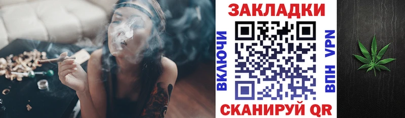 Что такое Еманжелинск КОКАИН Конопля Альфа ПВП ГАШИШ Псилоцибиновые грибы МЕФ