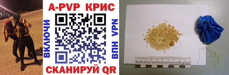 A-PVP СК  Еманжелинск 