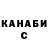 Канабис конопля Anthony Olofindayo