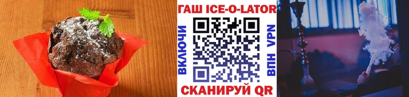 Cannafood марихуана  купить наркотики цена  Еманжелинск 