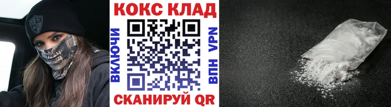 КОКАИН Перу  hydra ССЫЛКА  Еманжелинск 