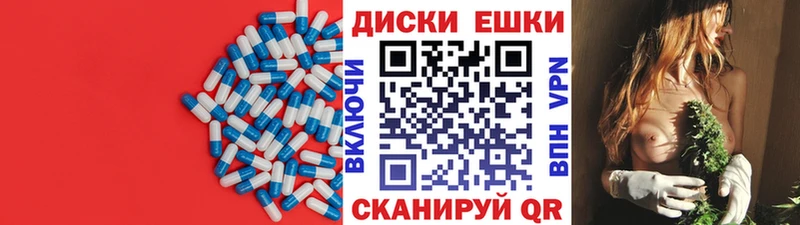 закладки  нарко площадка официальный сайт  Экстази Cube  Еманжелинск 