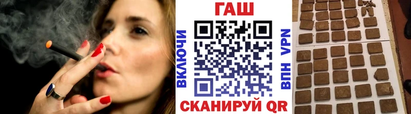 где найти наркотики  Еманжелинск  ГАШИШ hashish 
