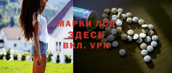 альфа пвп Бугульма