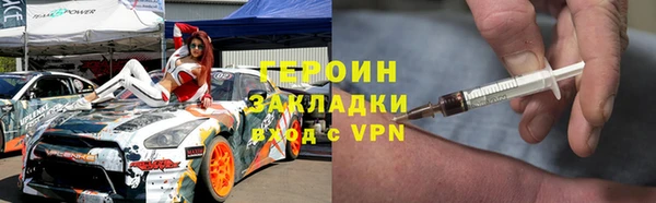 прущие грибы Бородино