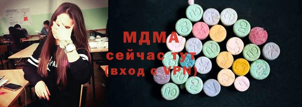 гашишное масло Беломорск