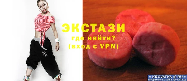альфа пвп Бугульма