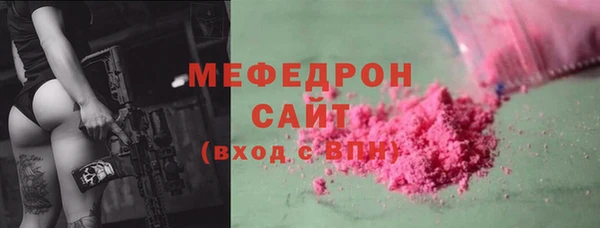 экстази Верея