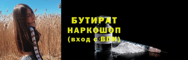 экстази Верея