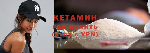альфа пвп VHQ Бронницы