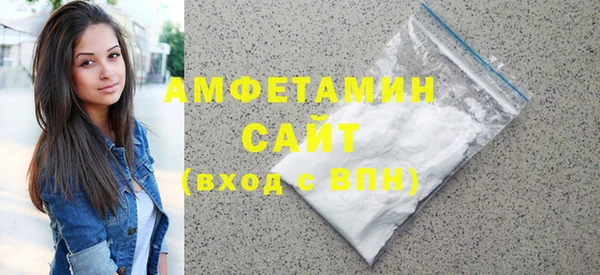 альфа пвп VHQ Бронницы