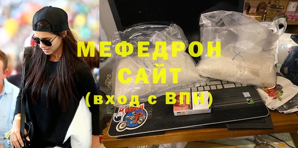 альфа пвп VHQ Бронницы