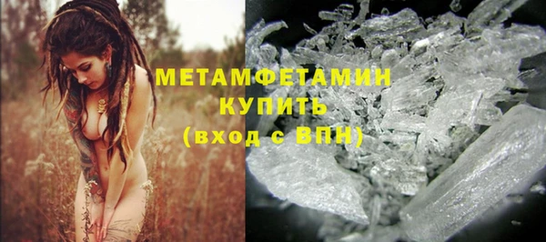 альфа пвп Бугульма