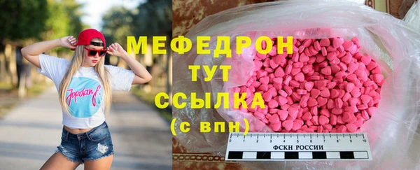 альфа пвп Бугульма