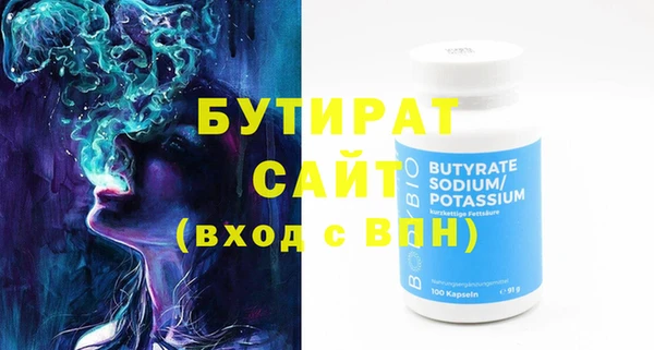 альфа пвп VHQ Бронницы