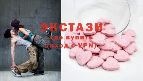 альфа пвп VHQ Бронницы