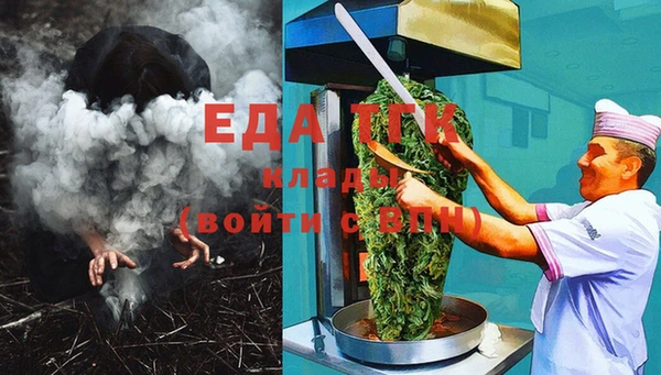 альфа пвп Бугульма