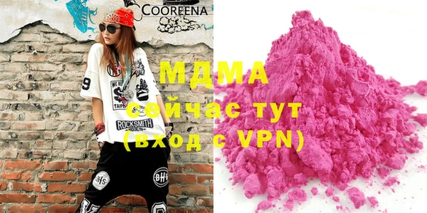 альфа пвп VHQ Бронницы