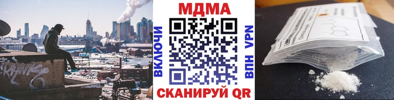 МДМА VHQ  Еманжелинск 