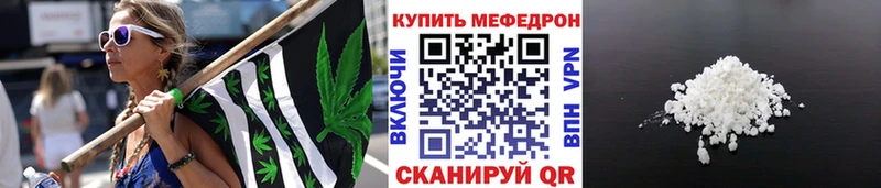 МЯУ-МЯУ кристаллы  Еманжелинск 