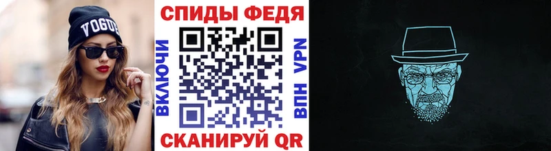 закладка  Еманжелинск  Первитин Methamphetamine 