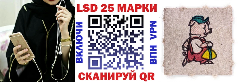 Марки N-bome 1500мкг Еманжелинск