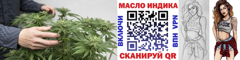 ТГК гашишное масло  нарко площадка формула  Еманжелинск  kraken зеркало 
