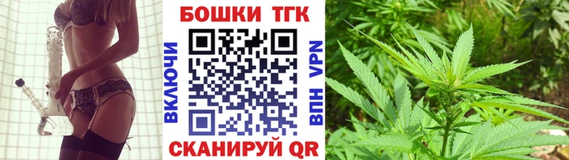 мориарти телеграм  Еманжелинск  Шишки марихуана VHQ  купить закладку 